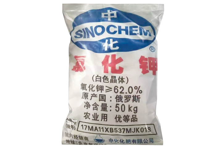 本溪優(yōu)質(zhì)老撾氯化鉀價格