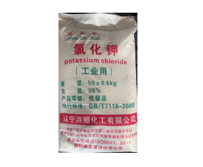 黑龍江油田壓裂用氯化鉀